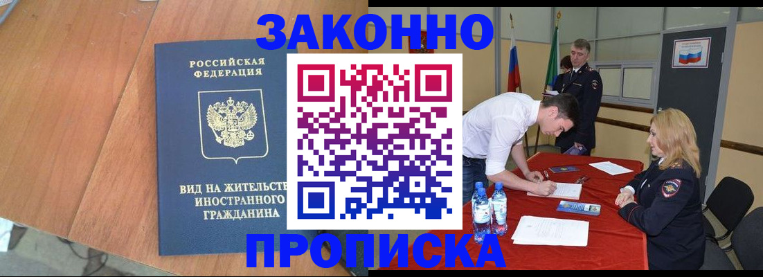 временная регистрация госуслуги в Нижней Туре